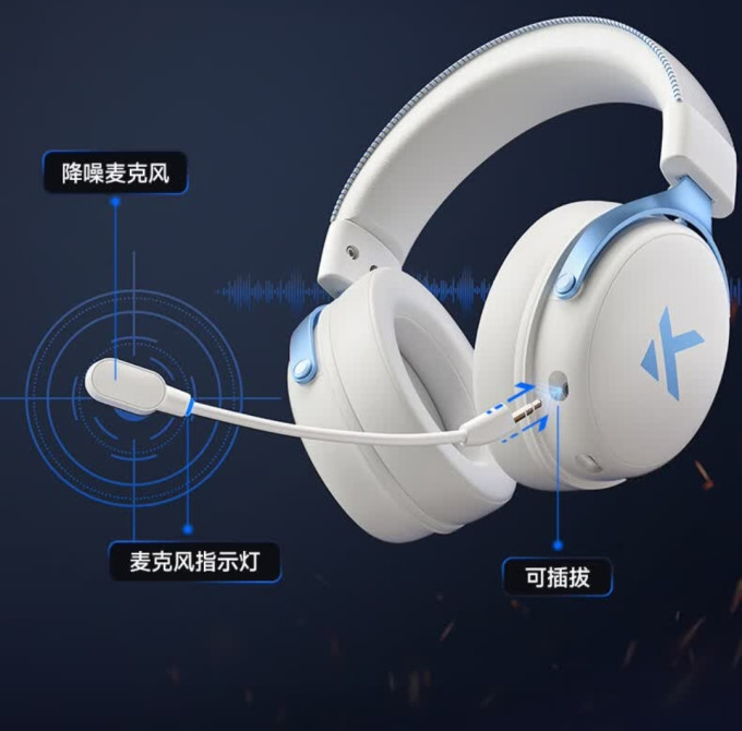 迈从游戏耳机