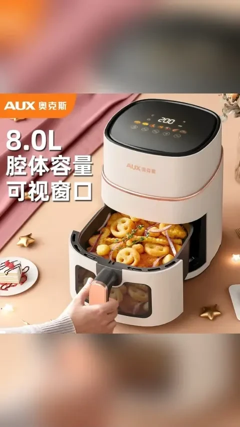 AUX/奥克斯8升大容量可视低脂空气炸锅一体机电烤箱多功能新款#空气炸锅 #电烤箱 #一体机电烤箱 #多功能炸锅 #厨房好物