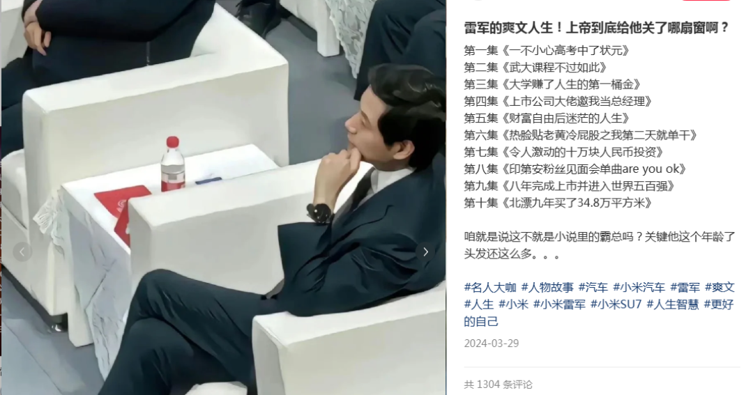 雷军终于发声!但危机才刚刚开始