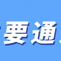 2026年1月15日起生效！亚马逊美国站销售佣金和费用调整