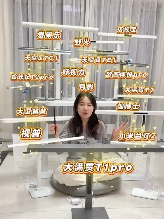 吐血整理❗️15款热门大路灯横向测评来了🌟大路灯的桌面平替款，百元就能搞定，香迷糊了❗️#大路灯#护眼灯#近视防控#台灯#学习用品