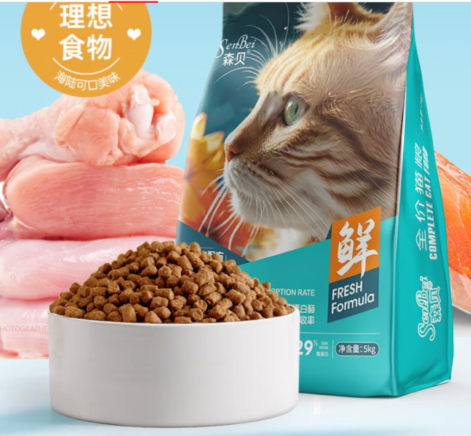 森贝猫咪干粮