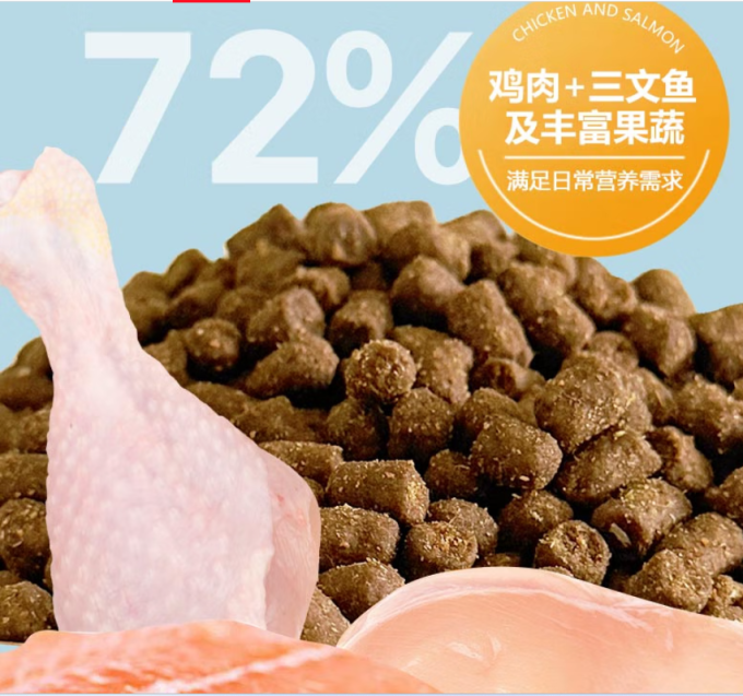 森贝猫咪干粮