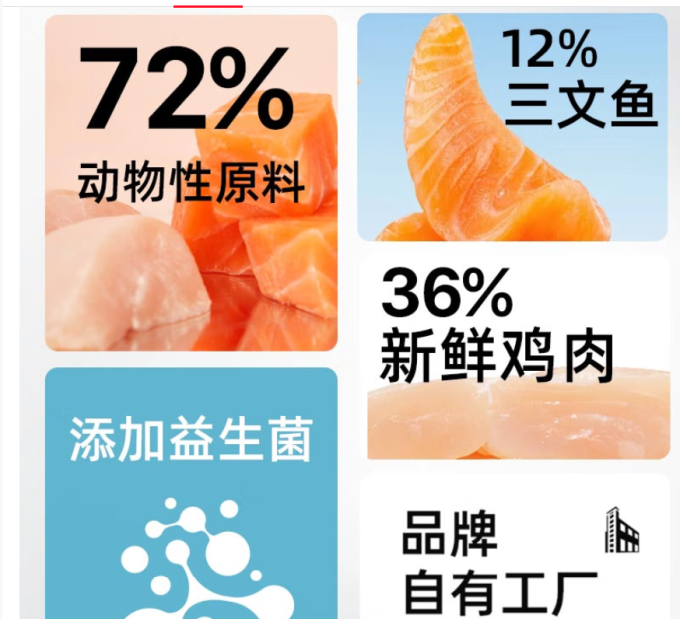 森贝猫咪干粮