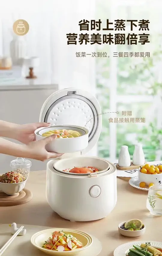小熊电饭煲电饭锅家用多功能全自动煮粥煮饭煲微压电压力锅烹饪机 一日三餐不发愁！#送老妈各式美食顿顿不重样，关键0涂层吃着放心#厨房小家电#电饭煲#种草好物#好用