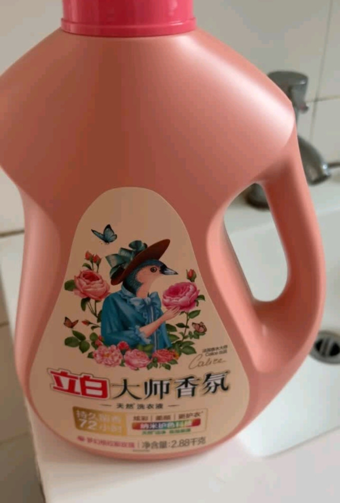 立白柔顺剂