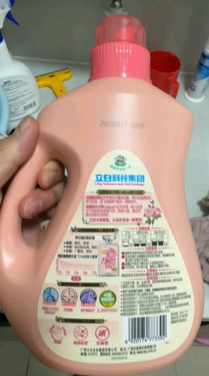 立白柔顺剂