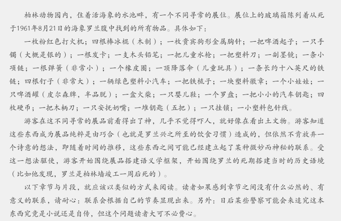 雲南人民出版社文学研究
