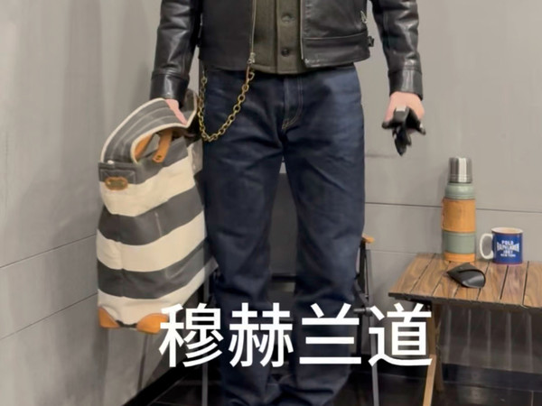 穆赫兰道皮衣穿搭