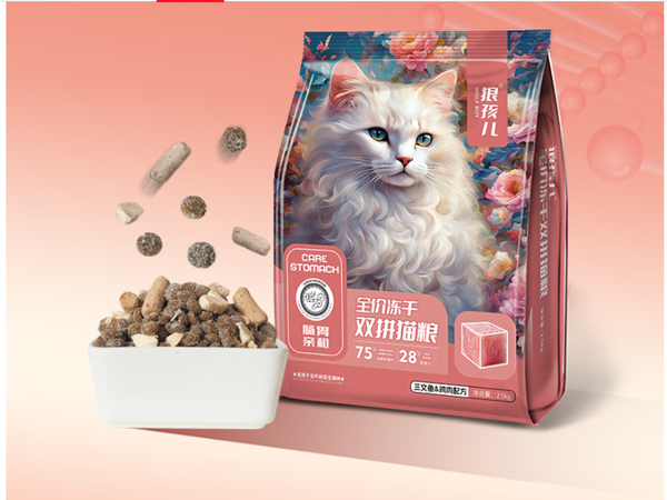 狼孩儿冻干猫粮，适合各阶段幼猫增肥成猫！