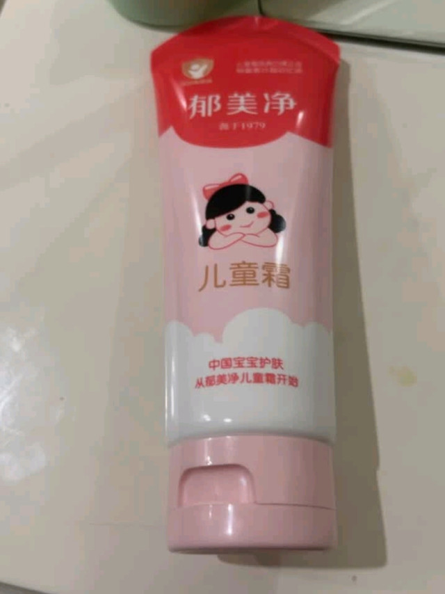 双十一必囤：郁美净儿童面霜守护全家肌肤