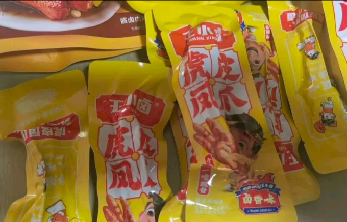王小卤鸡鸭零食