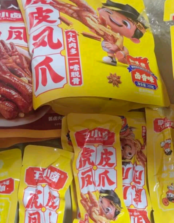 王小卤鸡鸭零食