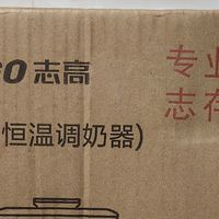 志高电热恒温水壶 学习生活好伙伴