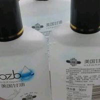 宝中宝甘油丝肽护肤：十年空瓶的保湿王者