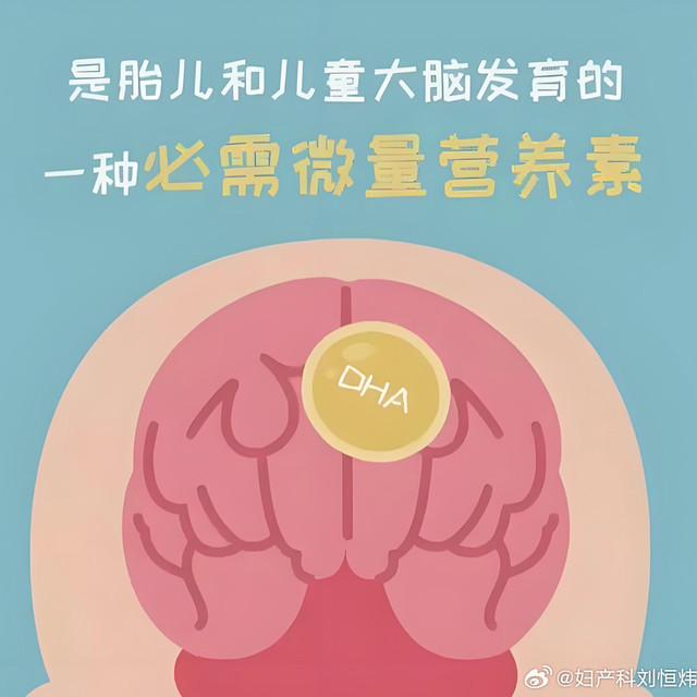 众所周知，孕期的营养摄入是保障准妈妈良好状态，以及新生儿健康发育的重要基础。在孕期这个特殊阶段如何能在保证营养均衡摄入的情况下，有针对性的补充身体所缺乏的物质，是每位孕妈妈都高度重视的问题。 为了能够