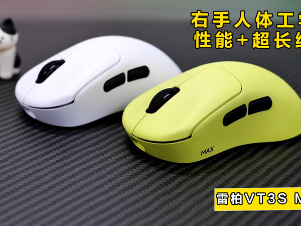 非对称右手鼠标里面最强？离谱的续航