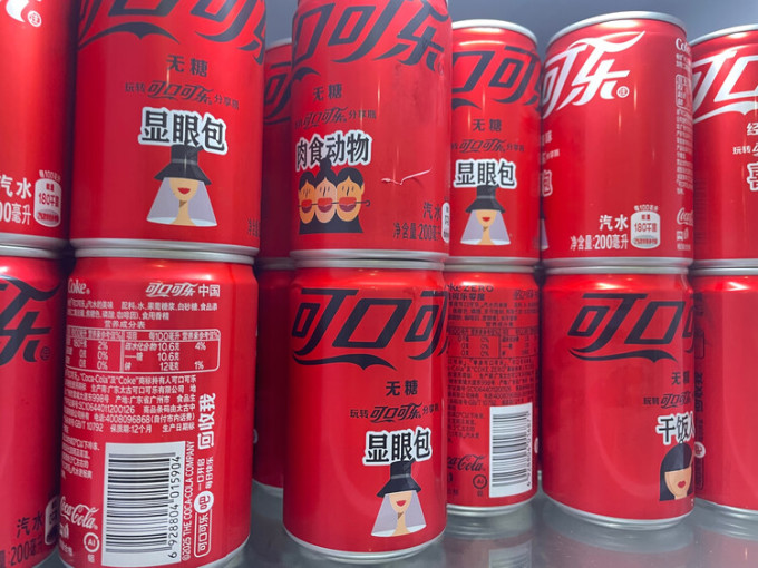 可口可乐饮料