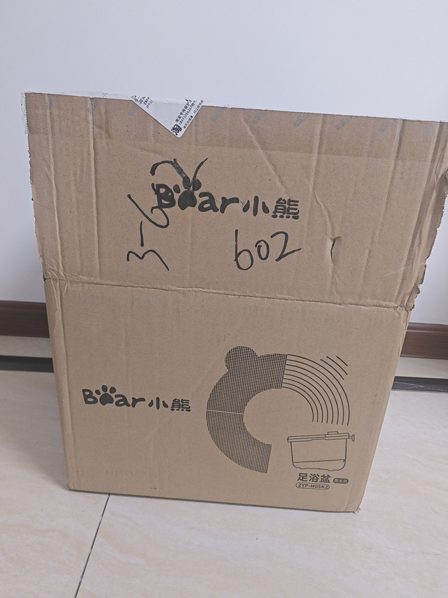 69块钱的基础款小熊泡脚桶，给妈妈的爱