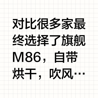 邦先生云舰M86顺利完工！顶配真香！已避雷