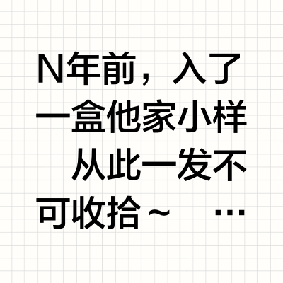 干皮挚爱 | 雪花秀秘时臻金面霜