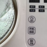 志高恒温壶-温暖一冬的好装备