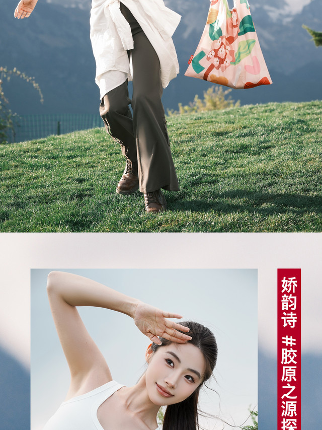 作为一个旅游爱好者,很惊喜收到了娇韵诗旅游零售 #胶原之源探险记# 的旅程邀请,我这个丛林探险家成功被娇韵诗圈粉啦!带上本次「丛林探险」必不可少的装备——全新升级的#娇韵诗弹簧霜#和 #娇韵诗油皮双萃