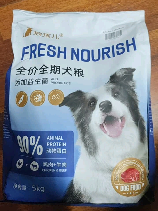 双十一必囤：狼孩儿鸭肉梨狗粮喂饱我家毛孩子