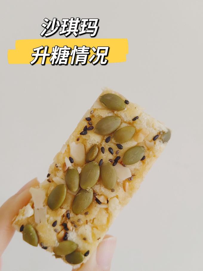 慢教授常温蛋糕