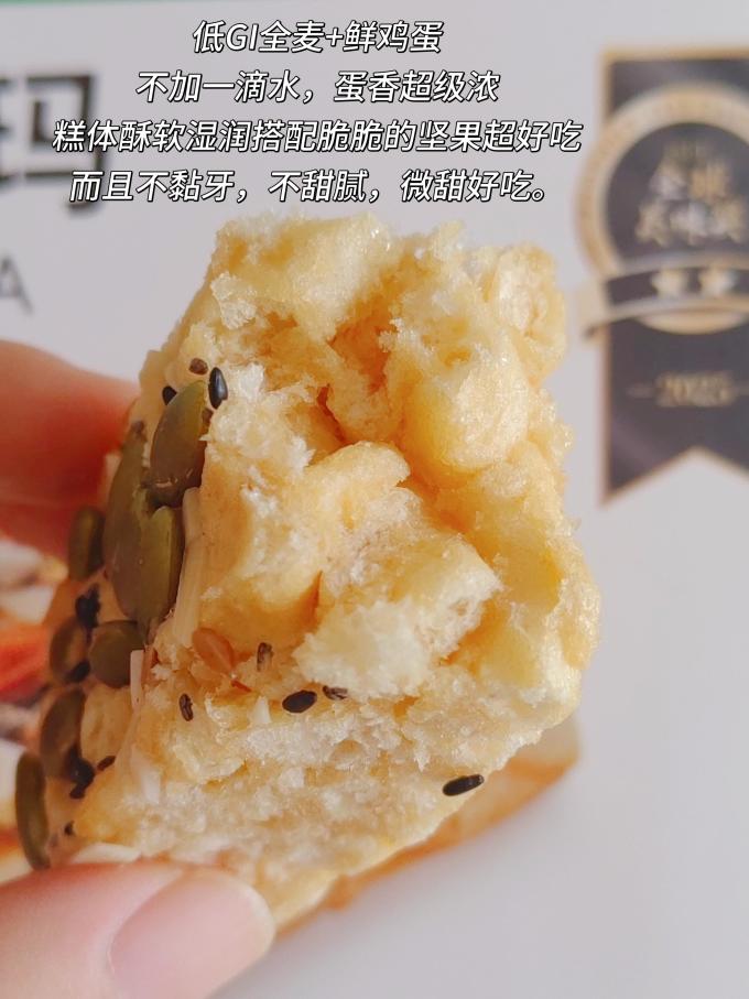 慢教授常温蛋糕