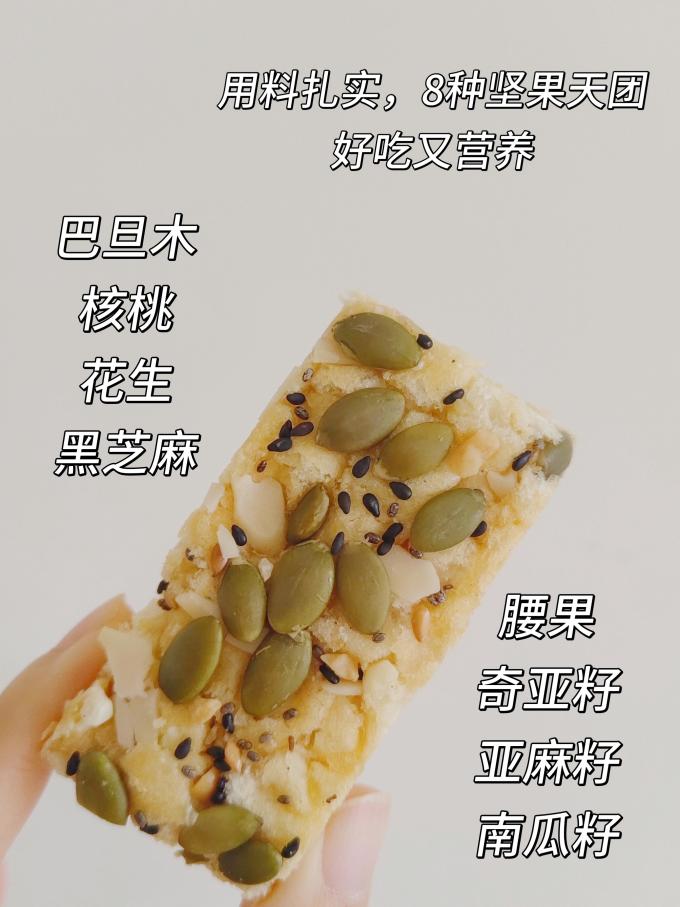 慢教授常温蛋糕