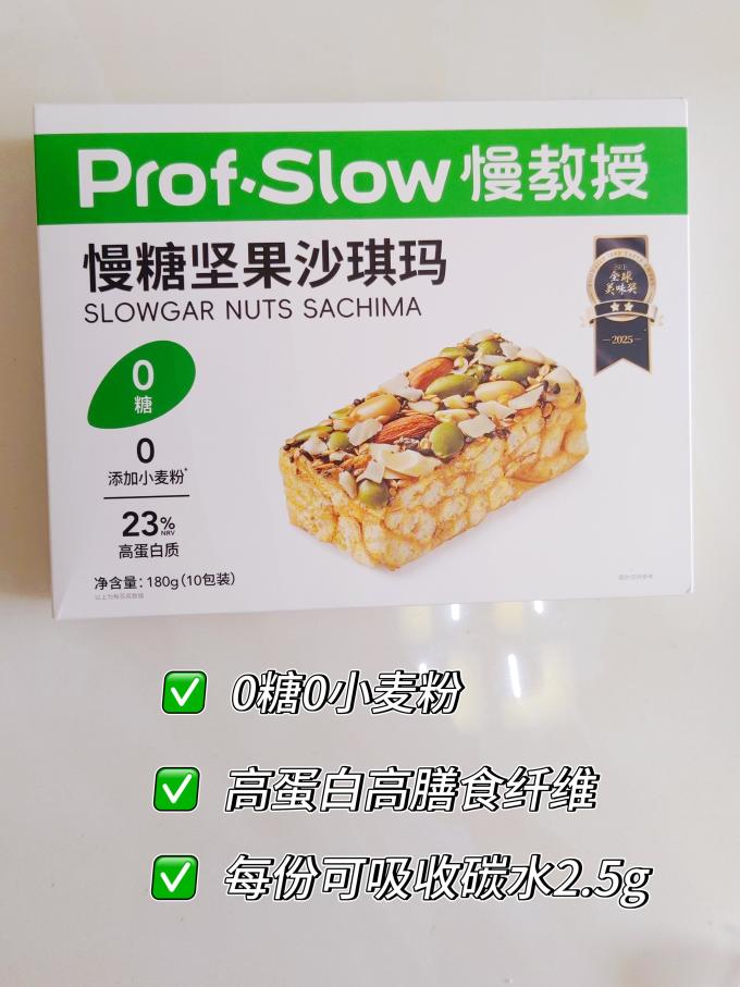 慢教授常温蛋糕
