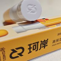 唇纹橡皮擦实锤！珂岸护唇棒：保湿淡纹一步到位