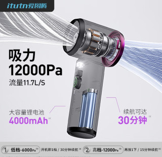 双11选车载好物，这台百元吸尘器我先冲了