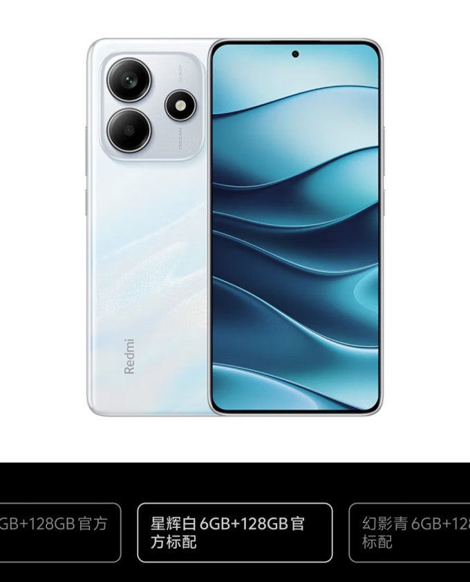 小米手机