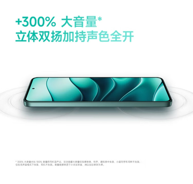 小米手机