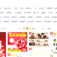 6个配图设计软件,助你打造精彩视觉内容