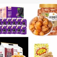 双十一必囤零食回购清单