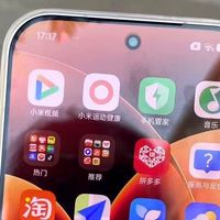 2025年度真香旗舰！小米17 Pro五大颠覆性体验实测