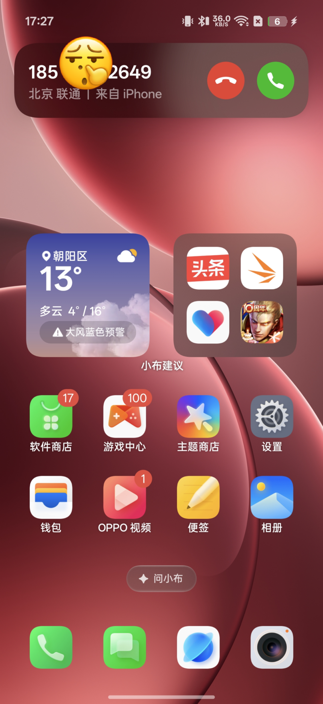 OPPO Find X9 Pro互联功能体验:一台手机搞定Apple全家桶