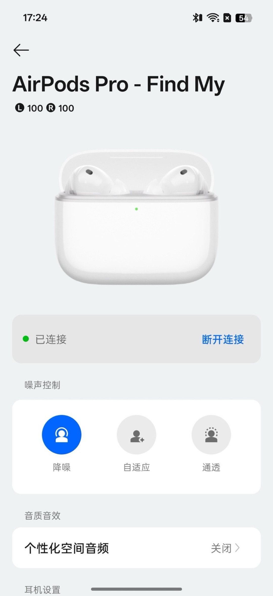OPPO Find X9 Pro互联功能体验:一台手机搞定Apple全家桶
