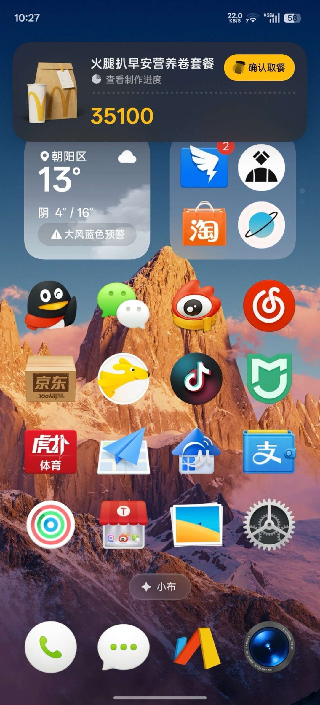 OPPO Find X9 Pro互联功能体验:一台手机搞定Apple全家桶