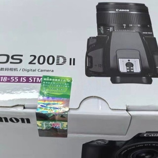双11优惠:佳能EOS 200D II迷你单反