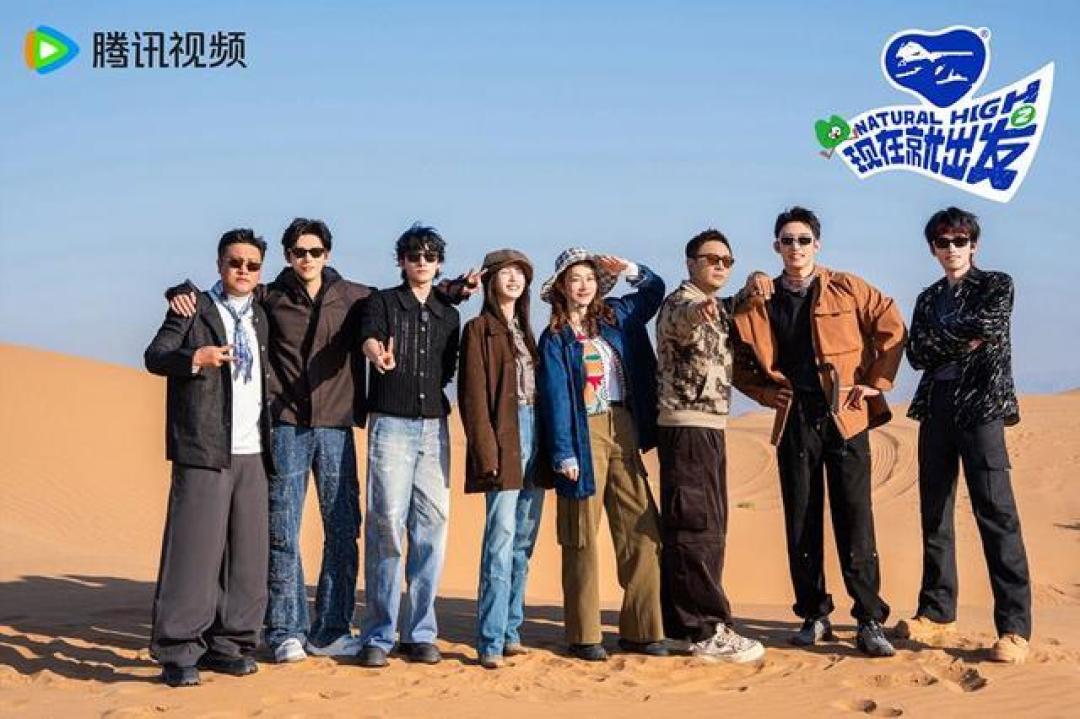 《现在就出发3》定档1018 沈腾携双线冒险团开启高原沙漠冰川即兴之旅