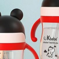CKbebe学饮杯：防漏防摔设计
