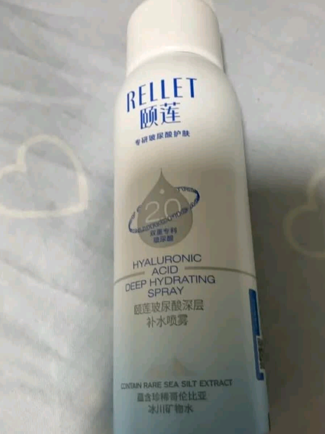 双十一必囤清单：颐莲喷雾承包我的水润