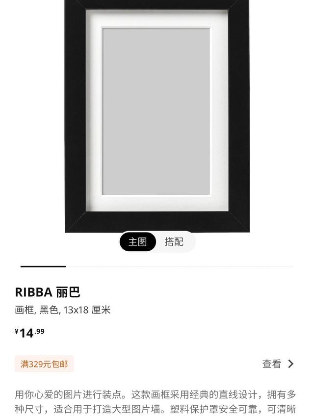 90元get乐高明信片墙!宜家相框搭出家居点睛之笔
