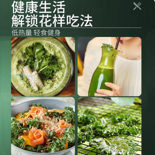 谁懂啊！挖到羽衣甘蓝宝藏款，榨汁沙拉都绝了✨