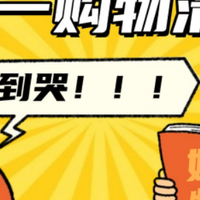 双十一适合买什么东西？双十一买什么好？双十一最畅销的好物推荐