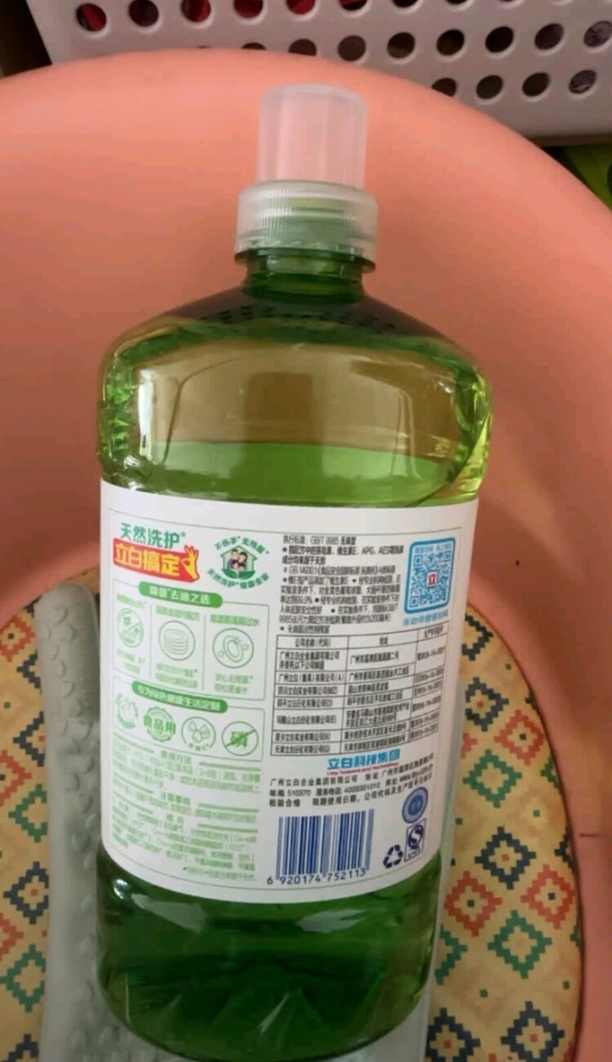 立白厨房清洁